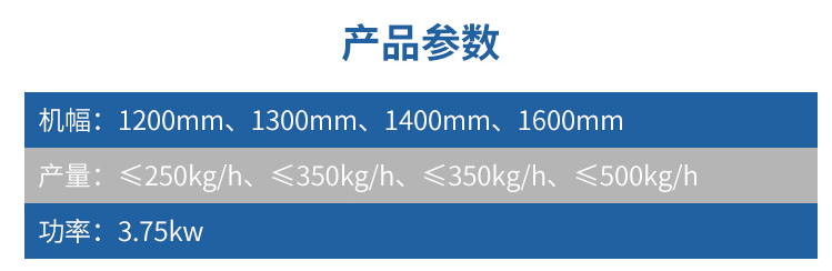 無(wú)紡布設(shè)備,清梳聯(lián)